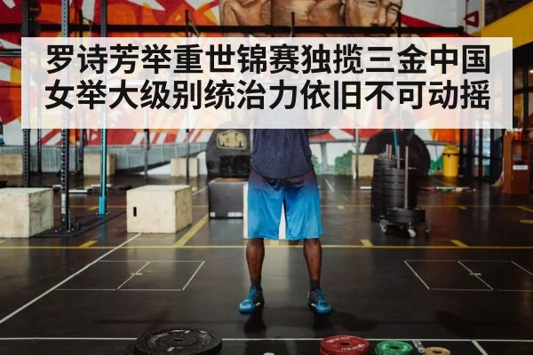 weightlifting barbell